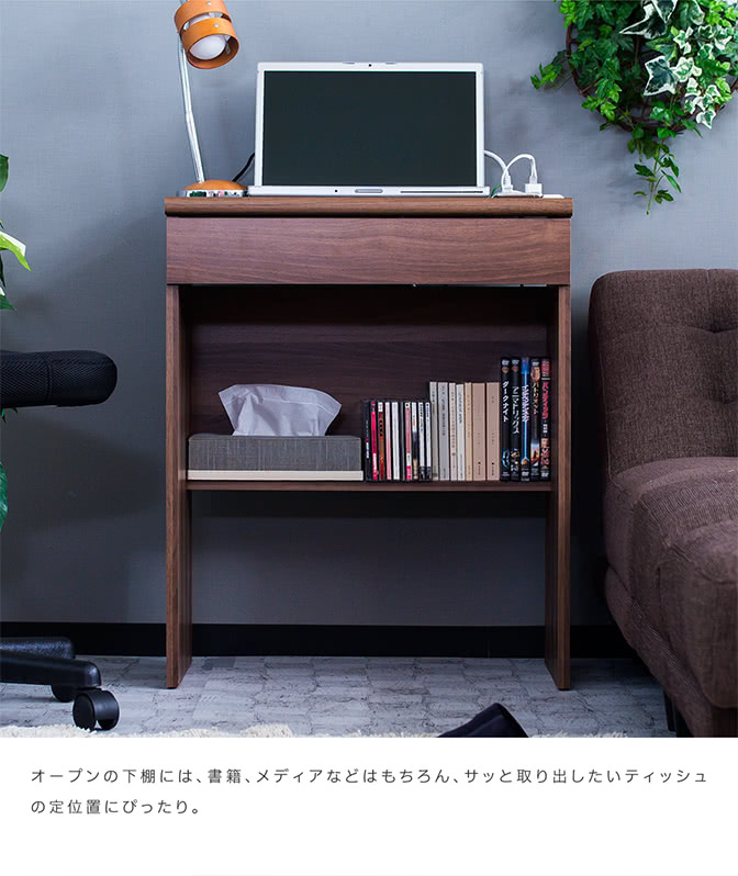 パソコンデスクコンパクトデスク学習机コンパクト幅60コンセント付きスリムデスク引出し付き多機能デスクノートパソコン用子供用耐水PVC化粧台ベッドサイド便利プリンタ台ホワイト