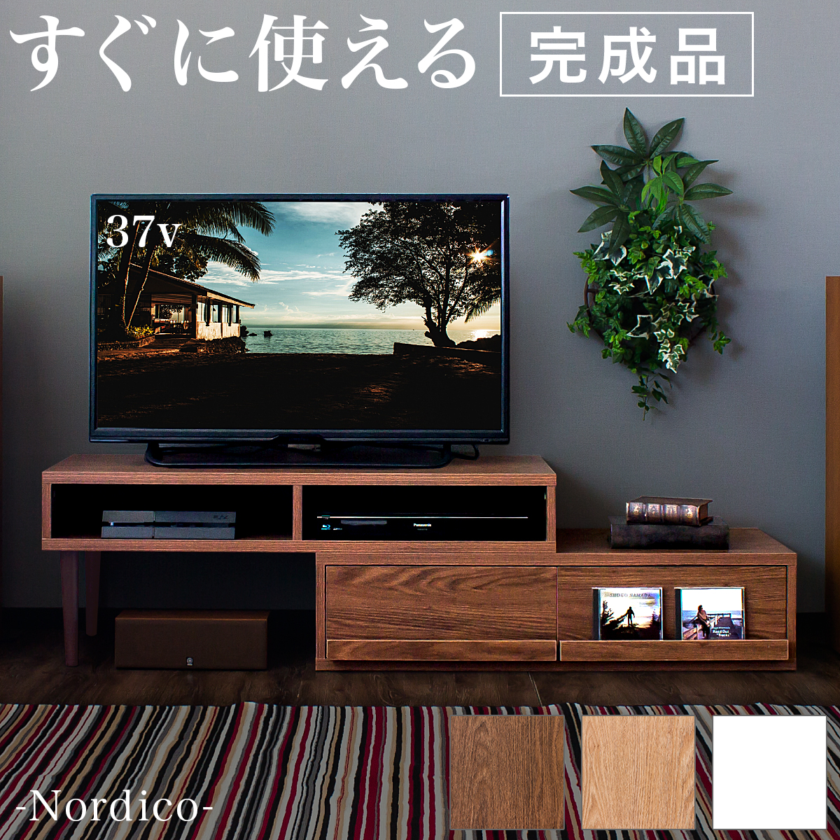 楽天市場】【9ヶ月保証付】【完成品】 テレビ台 最大 幅180cm 幅100cm