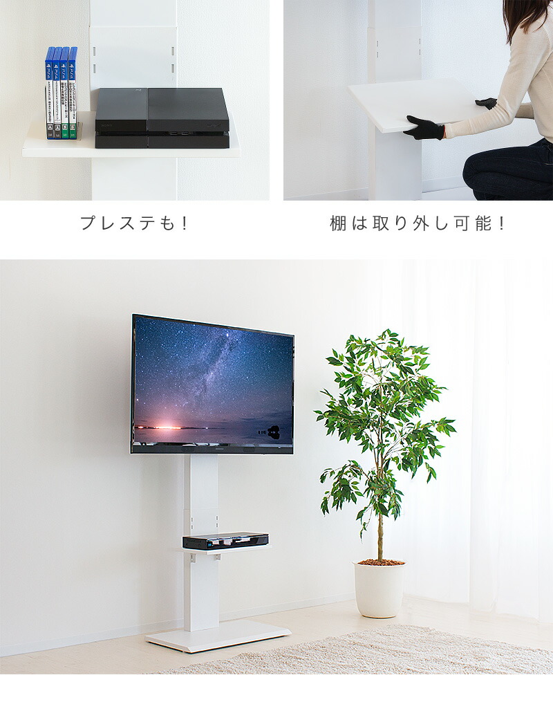 テレビ台 テレビ台 ローボード おしゃれ Tvラック スチール ハイタイプ テレビ台 背面収納 壁掛け風 Aku 壁よせ 配線隠し 薄型 テレビ用 テレビ台 シンプル テレビ台 ハイタイプ 壁寄せテレビスタンド スチール製 おしゃれ スタイリッシュ 配線収納 32型 60型