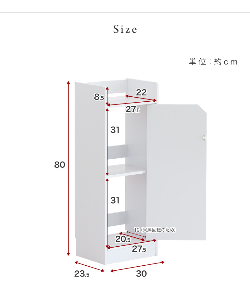 ルーター収納 2台セット モデム収納 モデムラック スリム 幅30 高さ80cm Wifiラック Wifi Wi Fi おしゃれ 隙間 すき間 ラック 電話台 キャビネット 光電話 ホワイト ブラウン 電源タップ 木製 薄型 通販 送料無料 チェスト 新生活 Butlerchimneys Com