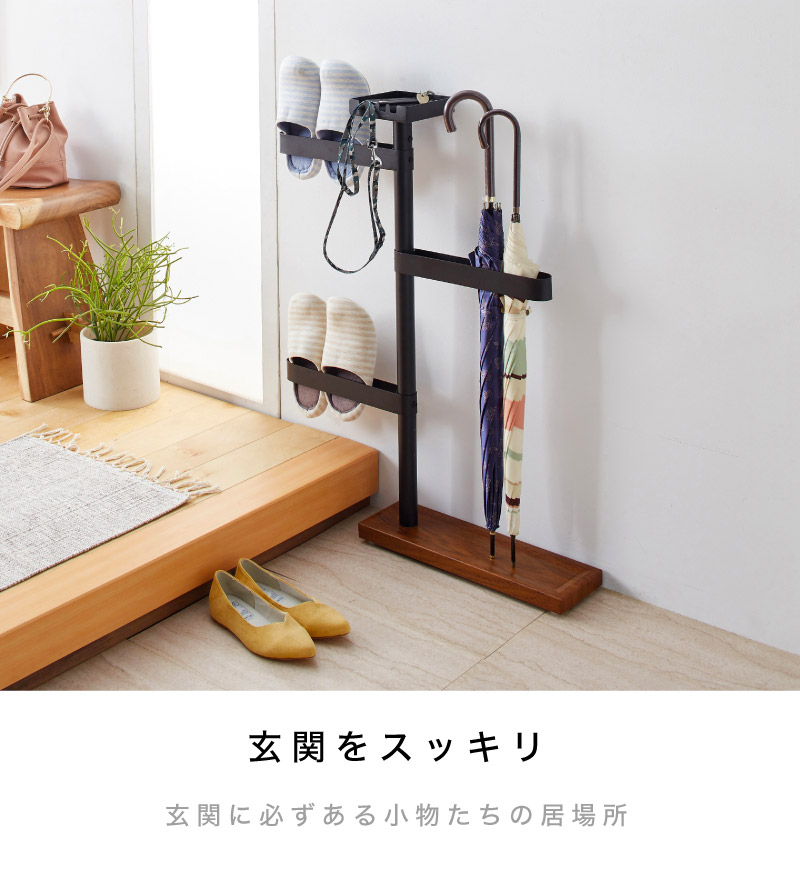 スタンド 省スペース スリッパスタンド Aku キー 傘立て 1人暮らし 鍵 新築祝い 単身用 キーフック キーフック 玄関収納 スタンド 傘 スリム傘立て スリッパラック スリッパ 傘立て 傘 スリム傘立て 木製 玄関収納 スリッパ スリッパスタンド 送料無料 置き場 おしゃれ スタンド 省スペース スリッパスタンド Aku キー 傘立て 1人暮らし 鍵 新築祝い 単身用 キーフック キーフック 玄関収納 スタンド 傘 スリム傘立て スリッパラック スリッパ 傘立て 傘 スリム傘立て 木製 玄関収納 スリッパ スリッパスタンド 送料無料 置き場 おしゃれ