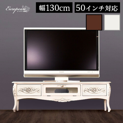 楽天市場】【6ヶ月保証付】テレビ台 白 高級テレビ台 テレビボード 猫