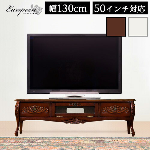 都内23区送料無料✨アンティーク・テレビ台✨猫脚家具(幅120cm) aku1009375.jpg