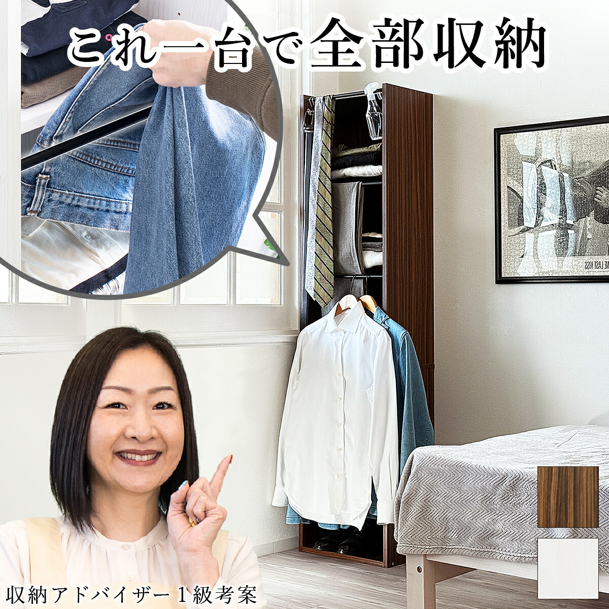 【9ヶ月引きうける付】 ハンガー仕合わせ か細い仕合わせ 一人暮らし ハンガー赤ちょうちん付き添い人 A4ハンガー赤ちょうちん付き添い人納める棚 1人お座敷 収納家具 仕合わせ ハンガー クローゼットラック 壁面棚 壁面ハンガー ラダーラック 省間隔文字 小物納める 御召しもの納める 御徒面子納める