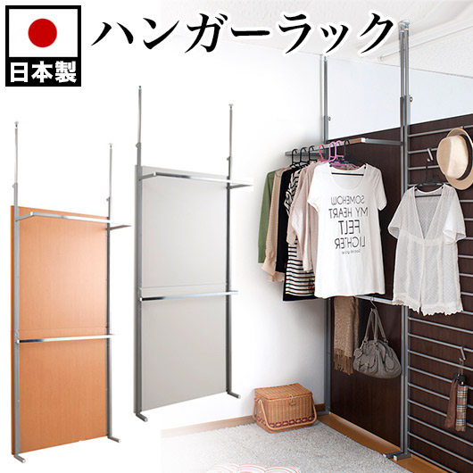 突�
2000
��張りクローゼット 約90cm幅 ナチュラル/ダークブラウン/ホワイト 日本製 間仕切り スチール 木製パネル 日本製 パーテーション 自立 ハンガーラック ウォールラック 家庭用 パーティション 薄型 衝立