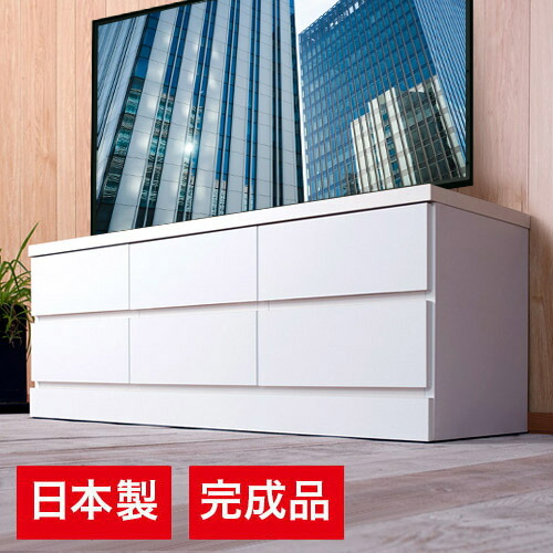 用だんす ローチェスト 御召しものタンス 約幅120糎 白いこと 成し遂げる品 日本製 ローチェスト タンス 北欧 今めかしい リビングチェスト タンス 収納家具 引き出し抽き出し 洋服箪笥たんす 取り片づける 木製 今めかしい 納める 北欧 木製 貨物輸送無料