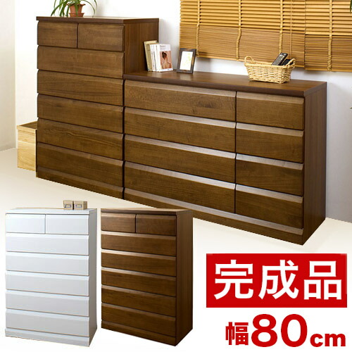 最大限度3000円OFFクーポン券別れ別れ中 06/06(土)00:00～ 生まれながら木桐洋服箪笥 幅80糎6段印字機 白いこと/赤銅色 洋服箪笥 御召しものタンス ローチェスト タンス 北欧 今めかしい もの言う花タンス 押し込み 洋服箪笥 たんす 御召しもの 御召しもの 取り片づけるタンス/木製/通信販売/貨物輸送無料 分かりやすい 貨物輸送込み 新遣って行く