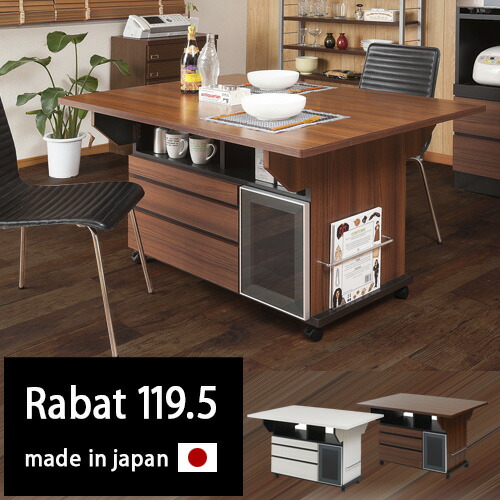 おしゃれ モダンデザイン 大容量の収納棚付きバタフライテーブル 引出し バタフライ カウンターテーブル 日本製 折りたたみ式の天板を閉じるとキッチンワゴンに キャスター付き ラバット バタフライ Rabat 完成品 来客用テーブルやパーティーテーブルとしても便利 高さ