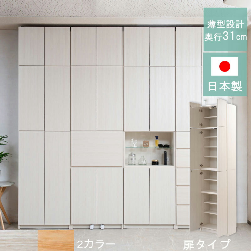 楽天市場】【大決算SALE開催中】リビング収納 幅59.5 幅60cm 白