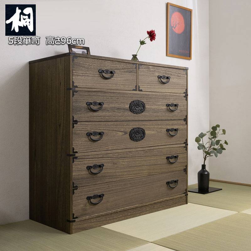 訳あり品！【17】民芸家具和引き出しタンスチェスト横長木製桐材無垢収納家具 magnet_166603987000.jpg