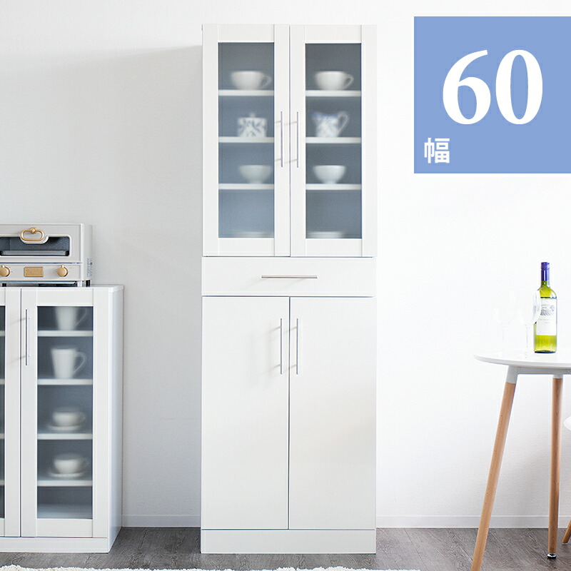 楽天市場】食器棚 幅60 高さ180 ヌーヴォー 白 ホワイト キッチン収納