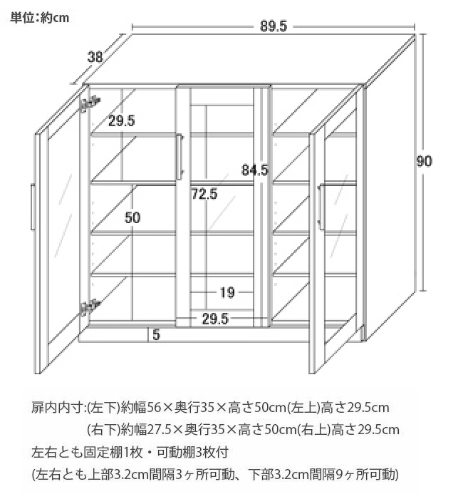 21年レディースファッション福袋 ホワイトインテリア 白家具 食器棚キッチン家具レンジ台食器棚キッチンラックキャビネットガラス扉付き食器収納キッチンボードカップボードsb 食器棚キッチンラックカトレア台所