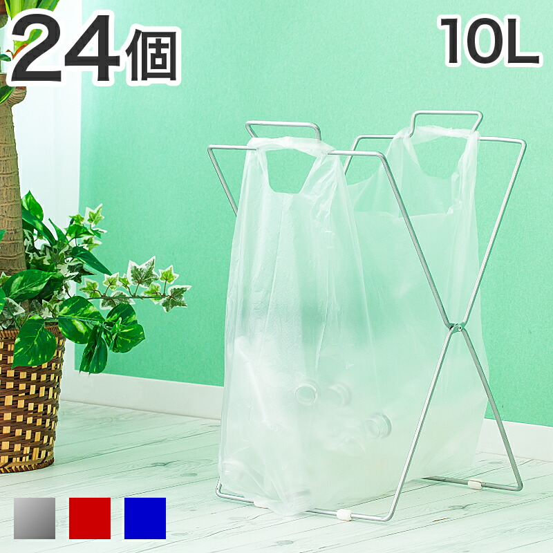 500円OFFクーポン配布中 04/19(日)00:00～ ゴミ箱 業務用 24個セット キッチン 分別 レジ袋スタンド ダストボックス 折り畳み 折りたたみ ゴミ袋スタンド ごみ箱 ペットボトル ゴミ袋ホルダー ゴミ袋 コンパクト 台所 ゴミ袋＆レジ袋スタンド 清潔 レジ袋 22,350円