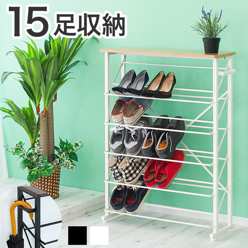 500円OFFクーポン配布中 04/14(火)20:00～ シューズラック 幅75cm ワイドタイプ 傘置き付 キッズ 省スペース 4段 5段 おしゃれ オープンタイプ 下駄箱 玄関収納 シンプル 棚付き 鍵置き場 小物置き場付き 送料無料 施主支給