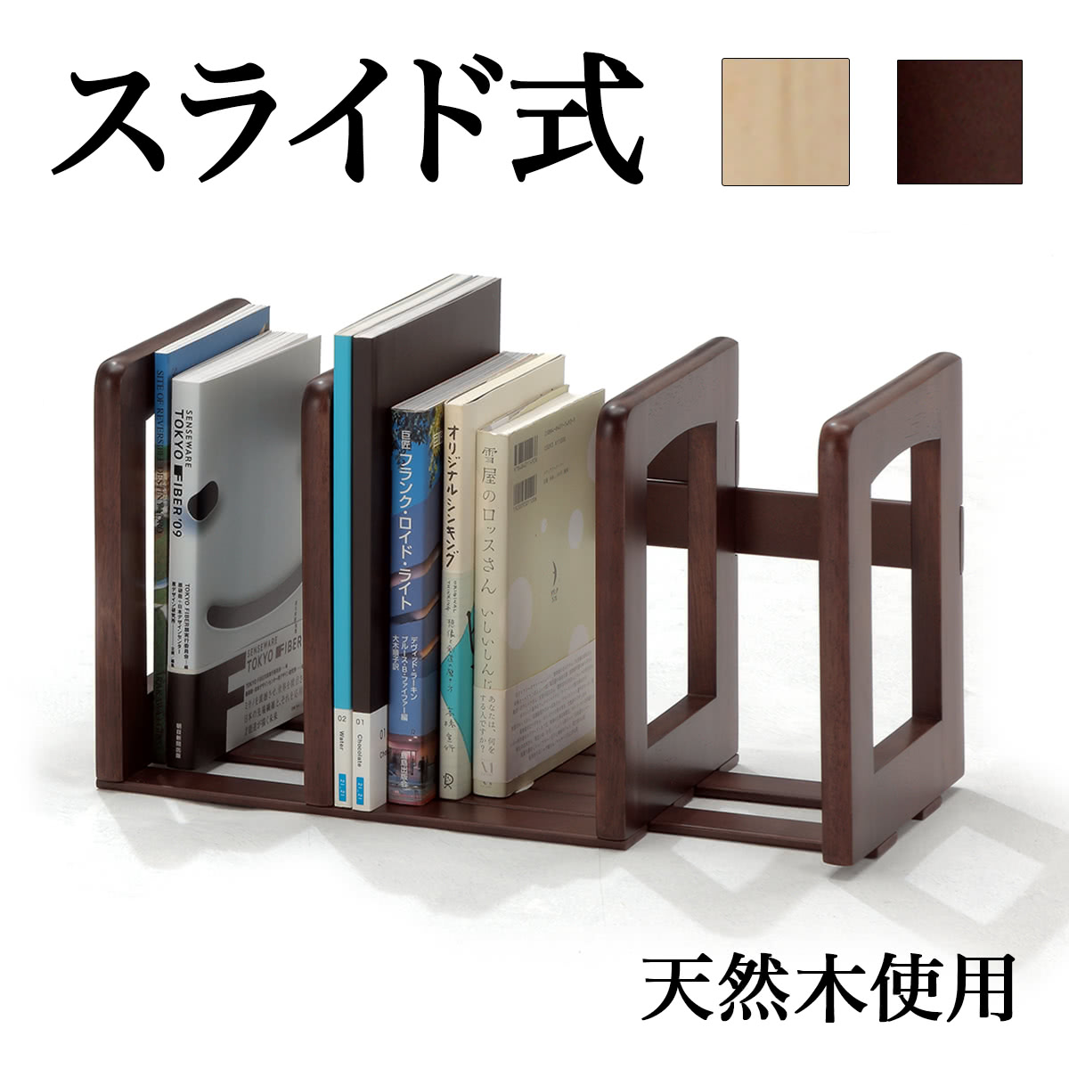 本立て　棚　多機能　ブックスタンド　中受験 楽天市場】ブックスタンド 本立て 伸縮自在 選べる1個～2個