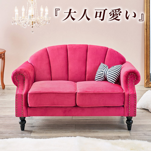 10,000円OFFクーポン配布中 05/02(土)00:00～ 姫系 家具 ソファ 1人掛け パーソナルソファ アンティーク アールデコ カントリー シェル チェア フレンチ モダン 大人可愛い エレガント 椅子 白家具 美容室 ショップ いす おしゃれ かわいい ソファー