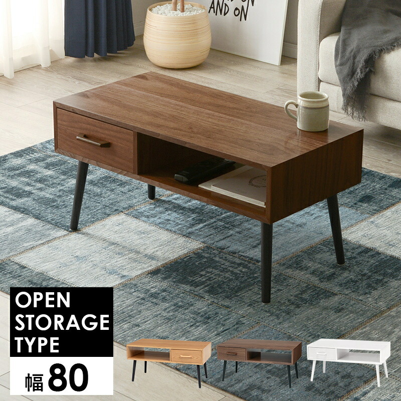 楽天市場】【秋インテリア祭 開催中】テーブル 天然木 センター