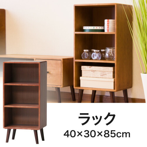 チョコレート 仕合わせ 書物棚 書物棚 開けっ広げ仕合わせ 金属元素仕合わせ スチール写真仕合わせ 納める棚オープンシェルフ多目的仕合わせ 今めかしいオシャレ 今めかしい 喜歌劇 納める ポンチ絵 塩系室内装飾 木製/薄型/通信販売/貨物輸送無料 【貨物輸送込み】