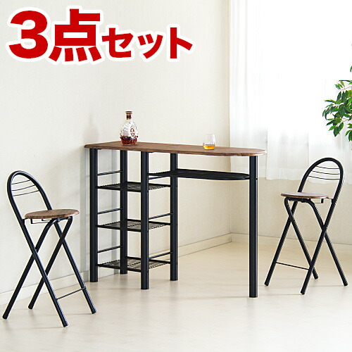 500円OFFクーポン配布中 04/04(土)20:00～ バーテーブル 3点セット ハイテーブル バーセット カウンターテーブル カウンターチェアー ホームバーセット 折り畳みハイチェアー フォールディングチェアー ダイニング3点セット スチール製 木製 棚付き ラック付き 23,800円