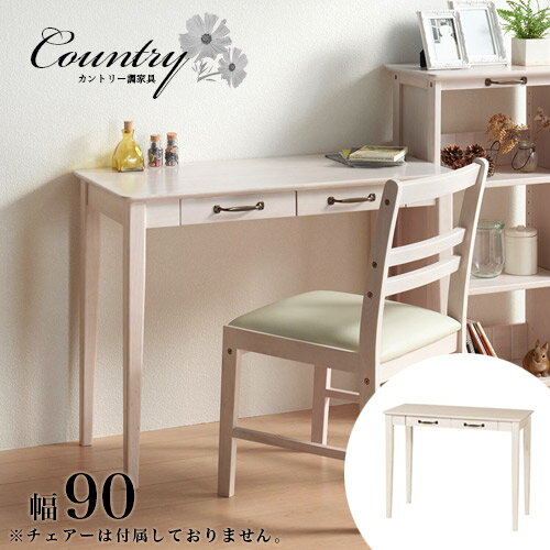 デスク ホワイトウォッシュ 幅90 木製 机 リビング用デスク 引き出し付き シンプル 90cm幅 おしゃれ 北欧 ナチュラル 可愛い フレンチ カントリー調 ガーリー アンティーク 姫系 ウッド ロフトベッド下 組み立て 簡単 子供用 Nolduanews Com
