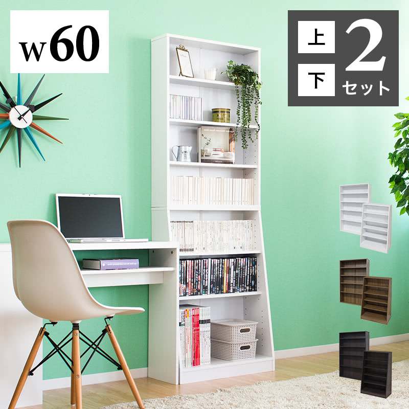 500円OFFクーポン配布中 04/04(土)20:00～ 本棚 薄型 幅60cm おしゃれ SOHO書棚 省スペース 大容量 壁面書棚 壁面収納 本棚 文庫収納 ブックシェルフ キッズ A4 ファイル 子供部屋 木製/薄型/通販/送料無料 【送料込み】 新生活 背面美人 本棚 大容量 a4 本棚漫画収納