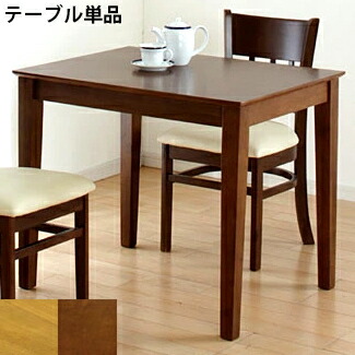 6-25#  テーブル ダイニングテーブル デスク 勉強机 中古 家具 楽天市場】【ボーナスSALE開催中】デスク テーブル 85 ブラウン