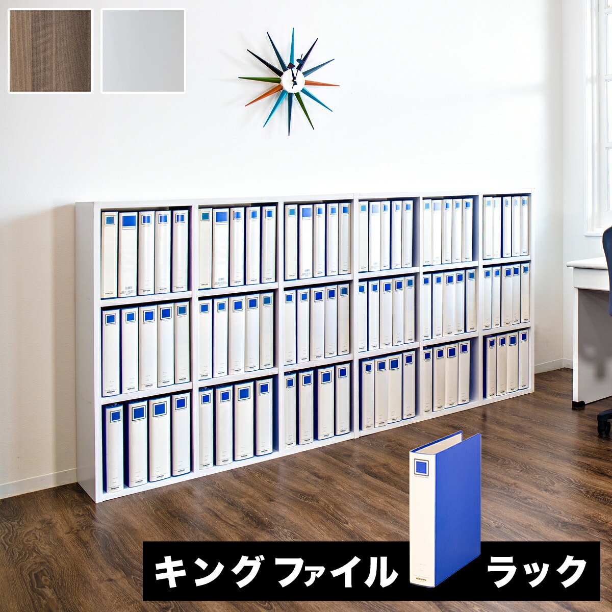 最大限度3000円OFF引き換え証散り散り中 06/09(火)00:00～ 【遣っ付ける品も選べる】【2台書き割り】色つやボックス席 6列 3段 3段ボックス席 3×6 六列 三段 三段ボックス席 A4 第一人者整理保存用具 納めるボックス席 開けはなし仕合わせ 今めかしい 210×106珊 白いこと 真四角 奥ふかさ26 約 高さ100