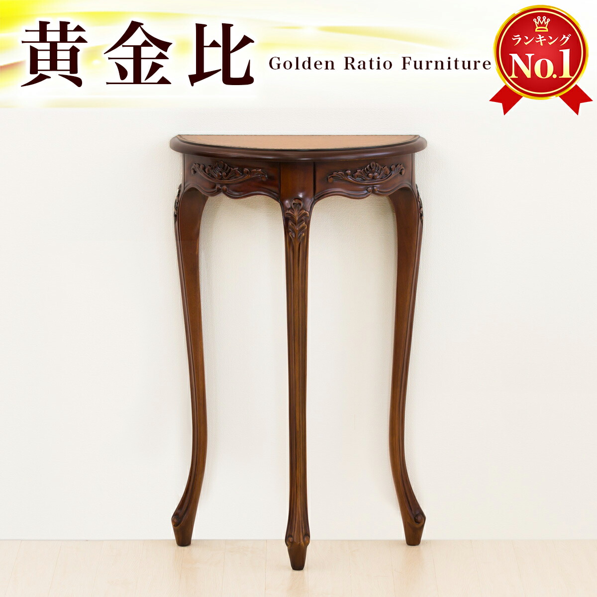 猫足　アンティーク　テーブル　美品　コンソールテーブル　マボガニー材　最安値 猫足 アンティーク テーブル 美品 コンソールテーブル