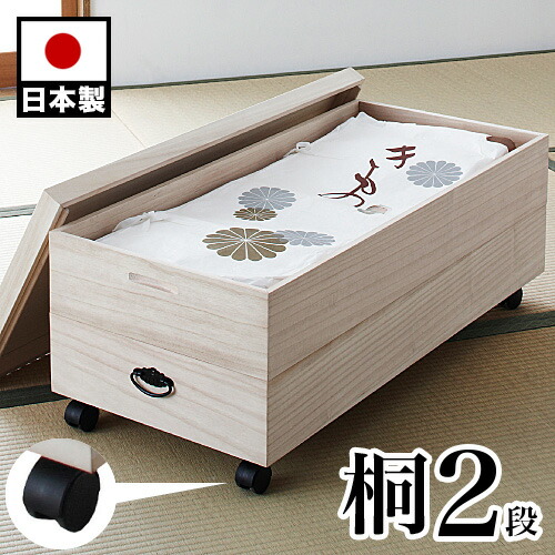 【わけあり商品】ジャンク品　桐たんす、衣裳箱　10段 楽天市場】日本製 桐衣装箱高さ55 キャスター付 衣装ケース 衣装