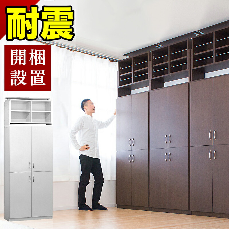 【9ヶ月引き受ける付】開梱築き上げる 壁面納める 耐震 書物棚 扉付き添い人 幅90糎 シェルフ 9018 上置き+4部屋の入り口仕掛ける 赤銅色 白いこと 木製 壁面納める 書物棚 今めかしい 分かりやすい 事務用書物棚 扉付 納める リビング 貨物輸送無料 新生きて行く