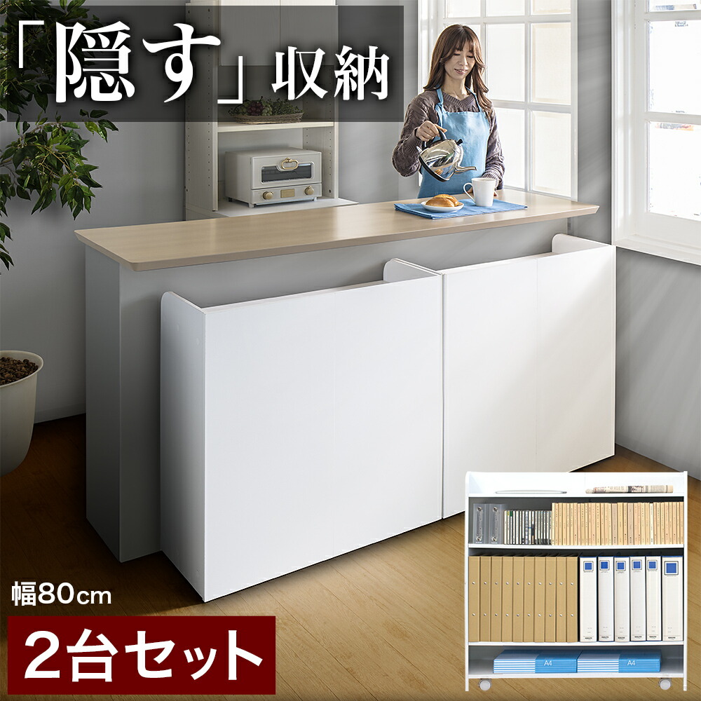 ゆりゆり様 ②日本製 オガモク家具 薄型 キッチンカウンター下収納 防カビ 配線すっきりカウンター下収納庫 2枚扉 《幅60cm・奥行20cm・高