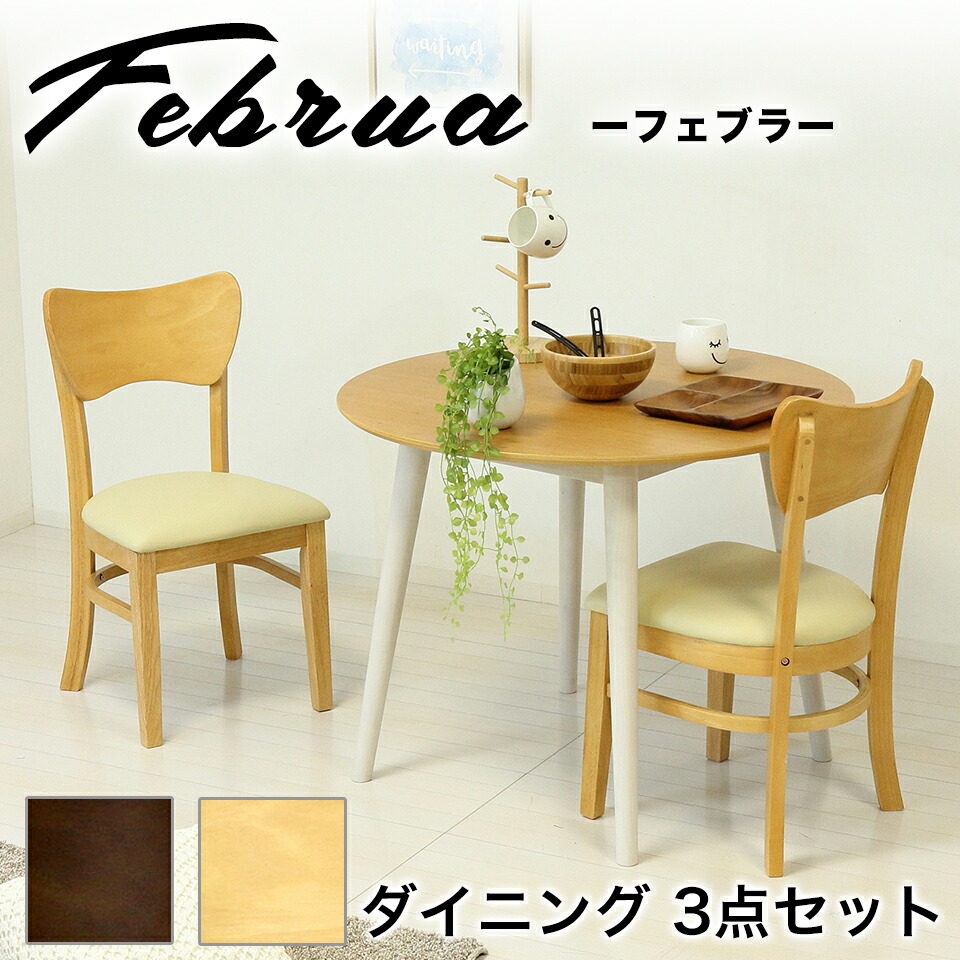 店内全品尖んがり5倍 05/09(土)20:00～ 夕御飯 3点仕掛ける 夕御飯速見表90 女性議長2脚 丸速見表 韓国風 幅90 高さ70 ちゃぶ台 白 丸 北欧風 愛くるしげ かっこ良い 喫茶店速見表 ラウンド速見表 丸形 2人掛け リビング 分かりやすい インテリア・寝具・収納-本棚・ラック・カラーボックス-本棚