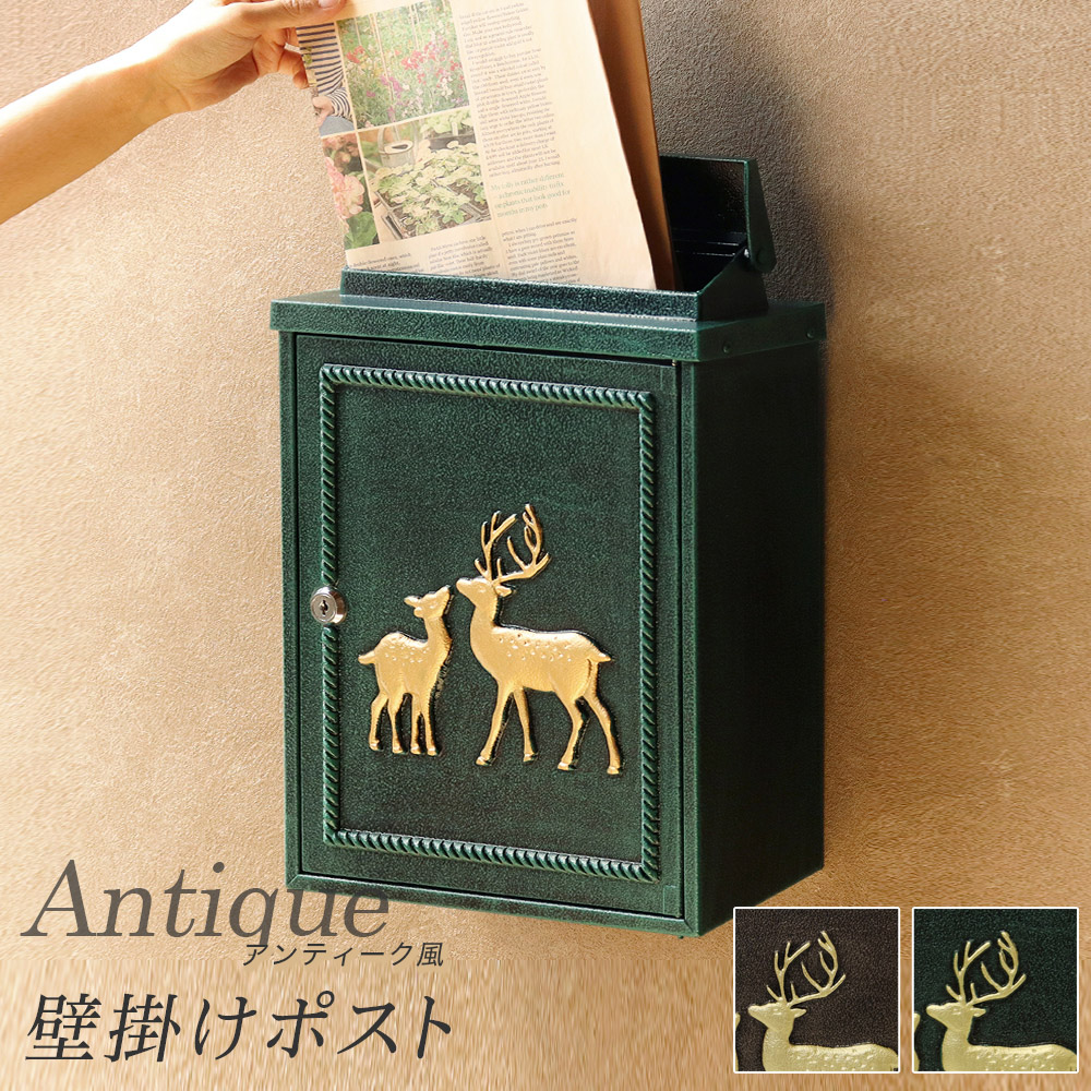 楽天市場】【6ヶ月保証付】郵便ポスト 約幅30cm 大容量 壁掛けポスト