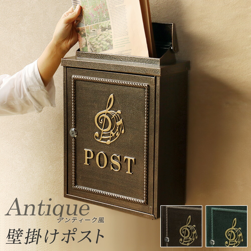 楽天市場】【6ヶ月保証付】郵便ポスト 約幅30cm 大容量 壁掛けポスト