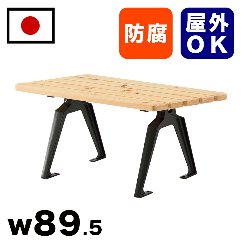 500円OFFクーポン配布中 04/14(火)20:00～ 【受注生産品】ひのき材レイアウトベンチ 駅 バス停 公共施設 商業施設 イベント会場 集会所 喫煙所 休憩スペース テラス テーマパーク 庭 ガーデン 公園 屋外用ベンチ 業務用 エクステリア 耐久性 耐候性 耐水性 55,680円