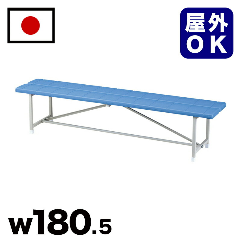 500円OFFクーポン配布中 04/14(火)20:00～ 樹脂背無ベンチ 駅 バス停 公共施設 商業施設 イベント会場 集会所 喫煙所 休憩スペース テラス テーマパーク 庭 ガーデン 公園 屋外用ベンチ 業務用 エクステリア 耐久性 耐候性 耐水性