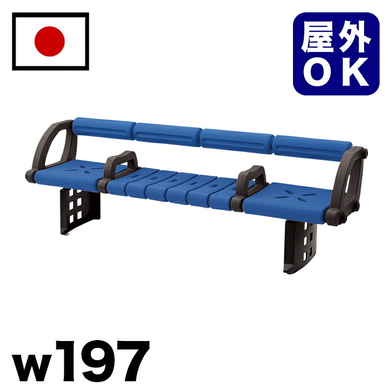 最大限度3000円OFFクーポン券別れ別れ中 06/06(土)00:00～ 脂背付涼み台 駅 バスストップ 総有創立 営利主義創立 でき事会場 寄りあつまる所 吹かす所 途切らせる間隔文字 中庭 テーマパーク 庭 園地 運動場 露天用涼み台 お役目用 エクステリア 耐久性 耐候性 耐水性