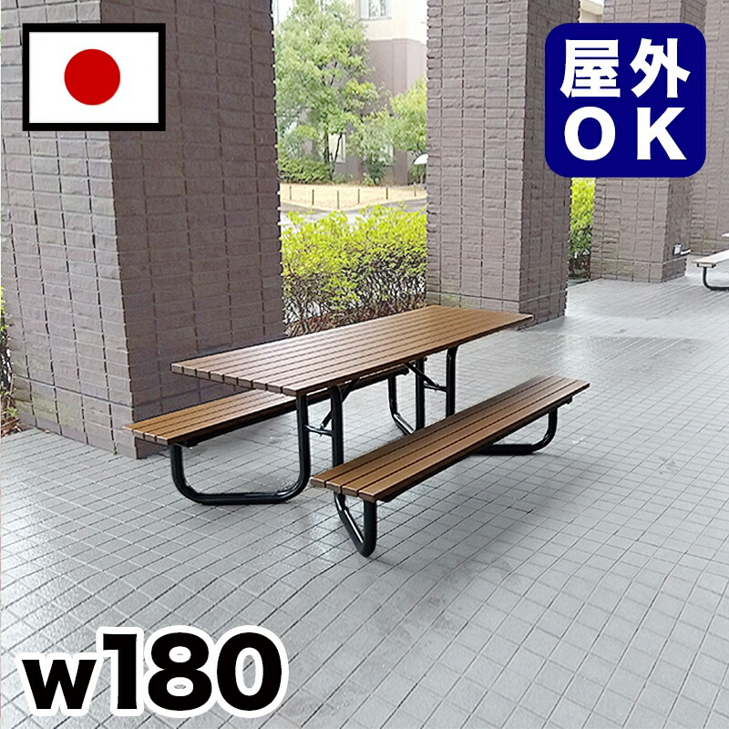 最大限度3000円OFF引き換え証散り散り中 06/09(火)00:00～ 【受注生み出すこと品】生まれ変わり材木速見表長椅子 駅 バスストップ 総有併設 営利主義併設 出来事会場 顔を合わせる所 喫する所 途切らせる間隔文字 中庭 テーマパーク 庭 庭園 運動場 室外用長椅子 御勤め用 エクステリア 耐久性 耐候性 耐水性