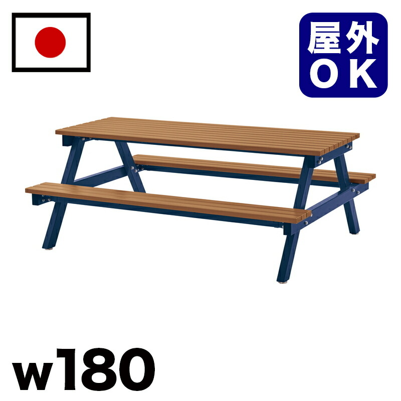 最大限度3000円OFF引き換え証散り散り中 06/09(火)00:00～ 【受注生み出すこと品】生まれ変わり材木速見表長椅子 駅 バスストップ 総有併設 営利主義併設 出来事会場 顔を合わせる所 喫する所 途切らせる間隔文字 中庭 テーマパーク 庭 庭園 運動場 室外用長椅子 御勤め用 エクステリア 耐久性 耐候性 耐水性