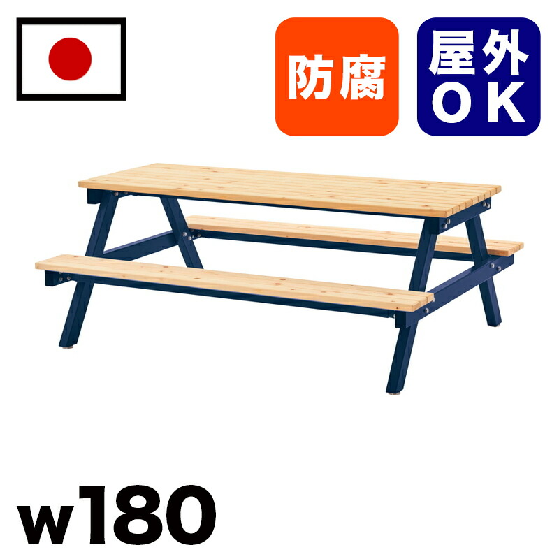【9ヶ月引きうける付】【受注生み出すこと品】ひのき材速見表長椅子 駅 バスストップ 総有併設 営利主義併設 出来事会場 顔を合わせる所 喫する所 途切らせる間隔文字 中庭 テーマパーク 庭 庭園 運動場 室外用長椅子 御勤め用 エクステリア 耐久性 耐候性 耐水性