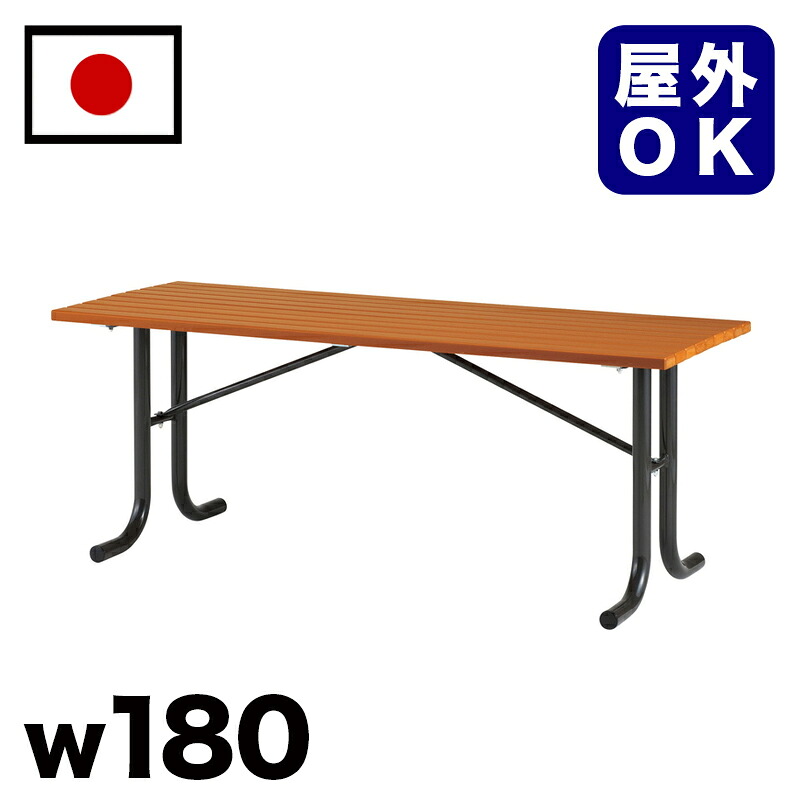 最大限度3000円OFFクーポン券別れ別れ中 06/06(土)00:00～ 生まれ変わり用木早見表 駅 バスストップ 総有創立 営利主義創立 でき事会場 寄りあつまる所 吹かす所 途切らせる間隔文字 中庭 テーマパーク 庭 園地 運動場 露天用涼み台 お役目用 エクステリア 耐久性 耐候性 耐水性
