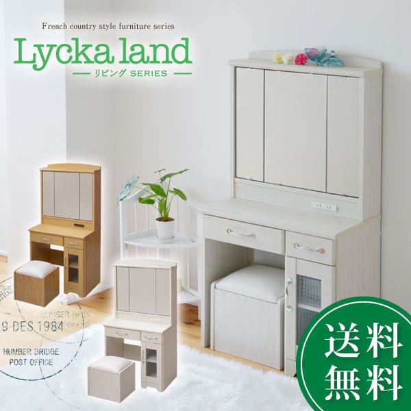 三面鏡ドレッサー 化粧台 スツール付き 引き出し コスメボックス 幅60cm シンプルおしゃれドレッサースツール付きセット 化粧台 鏡台
