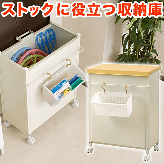 ランドリー 収納 幅51cm ボックス 省スペース ランドリー収納ボックス スリムタイプ ベランダ 収納 物置 ストッカー 収納ボックス ランドリーバスケット ランドリーボックス ランドリーワゴン キャスター 木製
