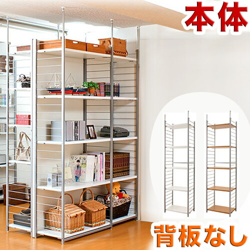 Smile様　絵本棚全面背板　　40日発送 楽天市場】絵本棚 大容量 子供用 本棚 超薄型 収納ラック 本棚