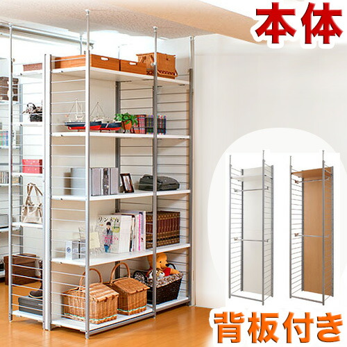 500円OFFクーポン配布中 04/04(土)20:00～ ワードローブ ラダーラック 幅60cm 背板付きタイプ 壁面収納 おしゃれ 突っ張り壁面間仕切りワードローブ ハンガーラック ハンガーポール 収納 ナチュラル クローゼット コートハンガー 洋服掛け 木製