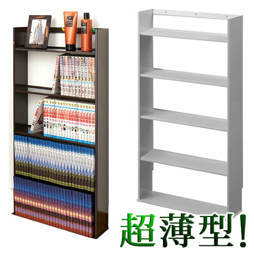 楽天市場】薄型 壁面ミニコミックラック 幅45cm（ホワイト