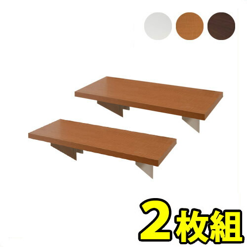 【追加棚板2枚組】日本製 突っ張りウォールパーテーション専用棚板 幅45cm 部品 パーツ棚単品 店舗用【送料無料】 送料込み 助成金 補助金 給付金｜GARNIER（ガルニエ）