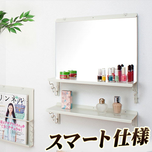 楽天市場】壁掛けドレッサーミラー＆棚セット オフホワイト アイボリー