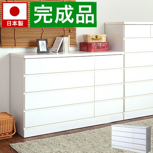 10,000円OFFクーポン配布中 05/02(土)00:00～ ホワイトチェスト 幅119.5cm 120ローチェスト 洋服タンス ローチェスト タンス 北欧 おしゃれ ベビータンス クローゼット 完成品 たんす 衣裳 衣装 整理タンス/木製/通販/送料無料 シンプル 送料込み 新生活 組立不要 箪笥