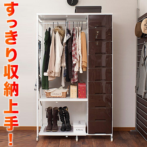 ダークブラウン チェスト・タンス ハンガーラック付き ダークブラウン チェスト・タンス ハンガーラック付き 楽天市場